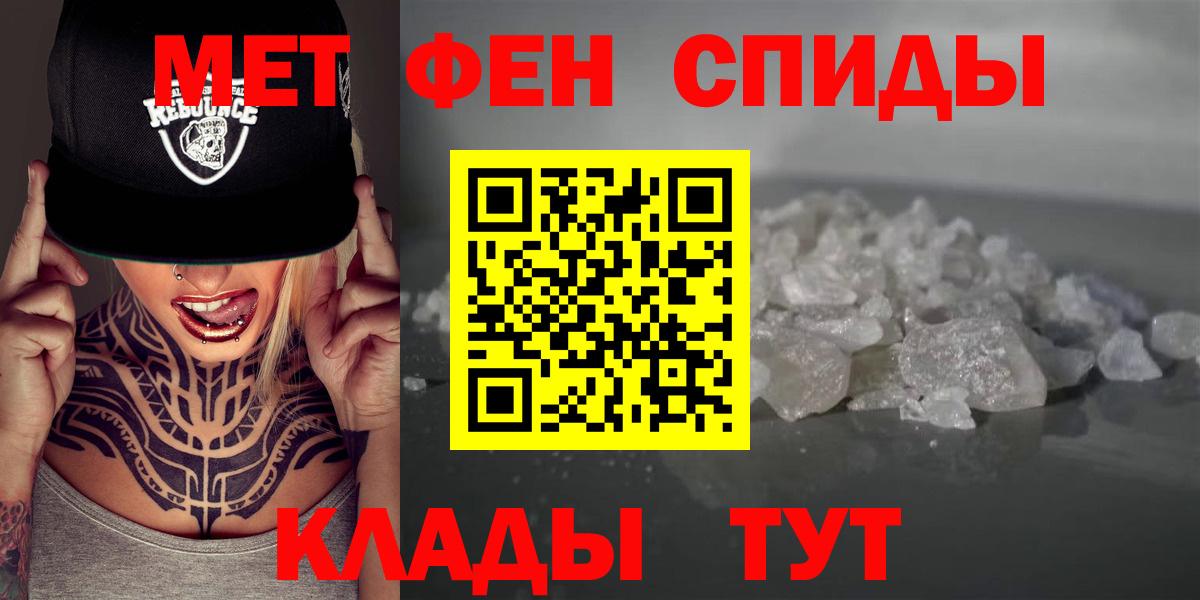АМФ VHQ Надым