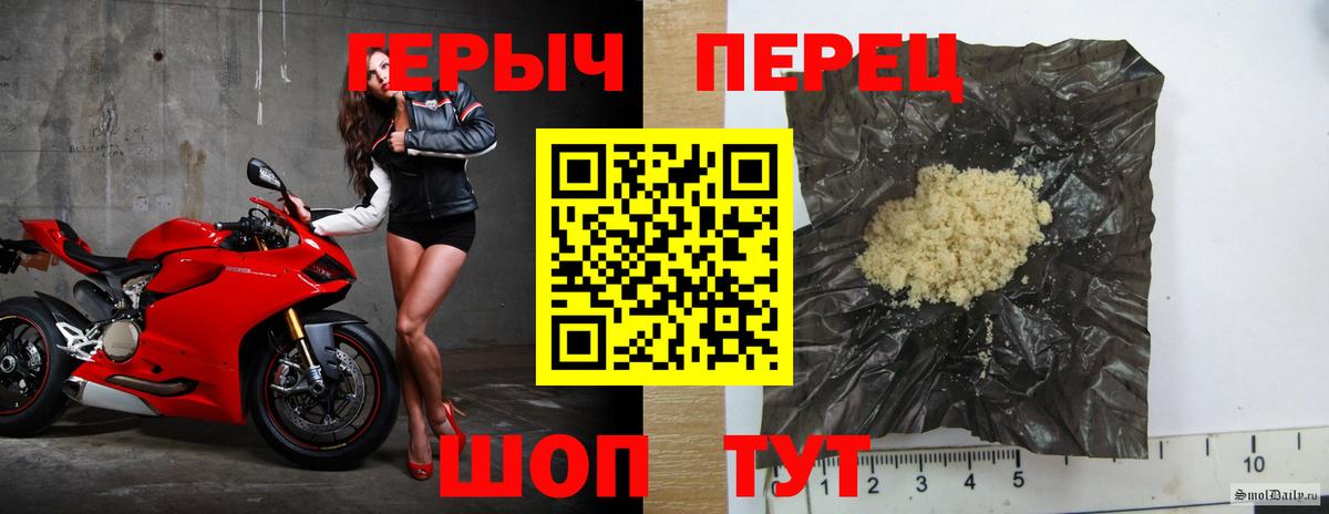 Героин Афган Надым