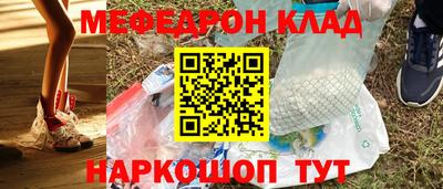 меф VHQ Старая Купавна