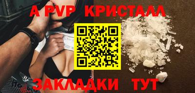 меф VHQ Старая Купавна