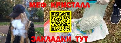 меф VHQ Ставрополь