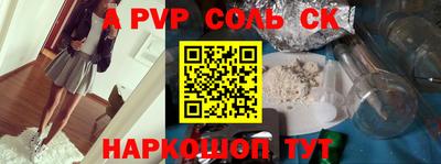 эйфоретик Среднеуральск