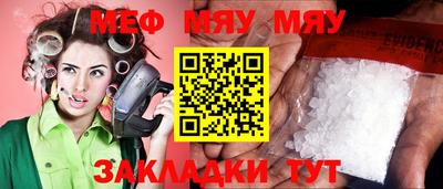 меф VHQ Ставрополь