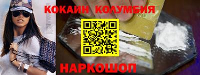 меф VHQ Ставрополь