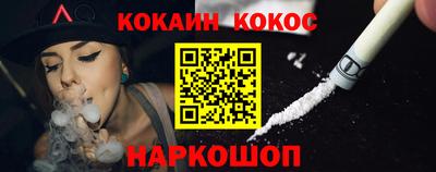 меф VHQ Ставрополь