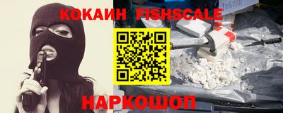 меф VHQ Ставрополь