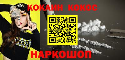 меф VHQ Старая Купавна