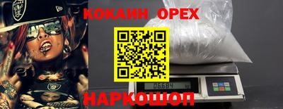 меф VHQ Ставрополь