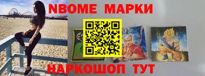 меф VHQ Ставрополь