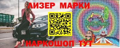 меф VHQ Старая Купавна