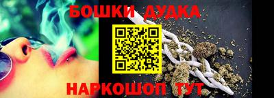 меф VHQ Старая Купавна
