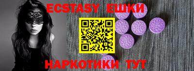 меф VHQ Старая Купавна