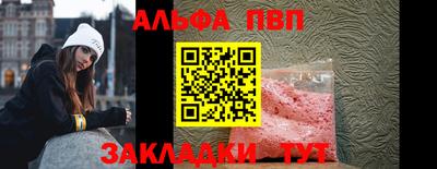 меф VHQ Старая Купавна