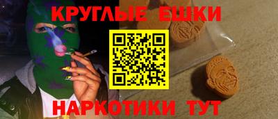 меф VHQ Старая Купавна