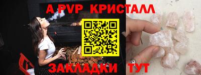 меф VHQ Ставрополь