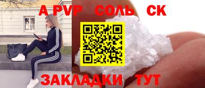 меф VHQ Старая Купавна