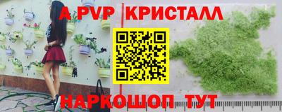 меф VHQ Старая Купавна