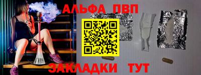 меф VHQ Ставрополь