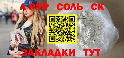 меф VHQ Ставрополь