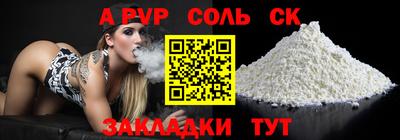 эйфоретик Среднеуральск