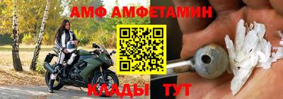 меф VHQ Ставрополь