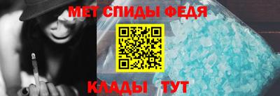 меф VHQ Старая Купавна