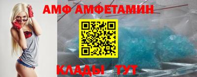 меф VHQ Ставрополь