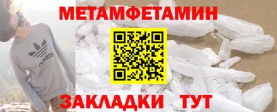 меф VHQ Старая Купавна