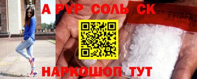 эйфоретик Среднеуральск