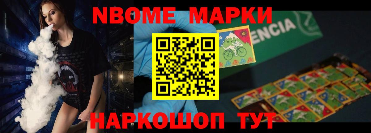 Надым  Лсд 25 экстази кислота  Вход с VPN  ЛСД экстази кислота 