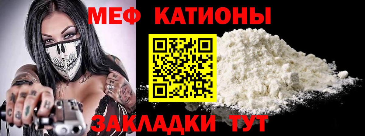 Надым  Вход с VPN  Метамфетамин  ТГК  Канабис  Мефедрон   ГАШ 