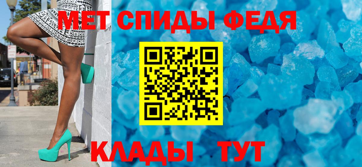 Первитин Декстрометамфетамин 99.9%  Первитин Декстрометамфетамин 99.9%  Вход с VPN  Надым 
