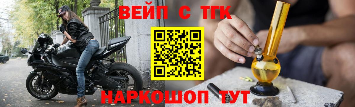 Дистиллят ТГК жижа Надым