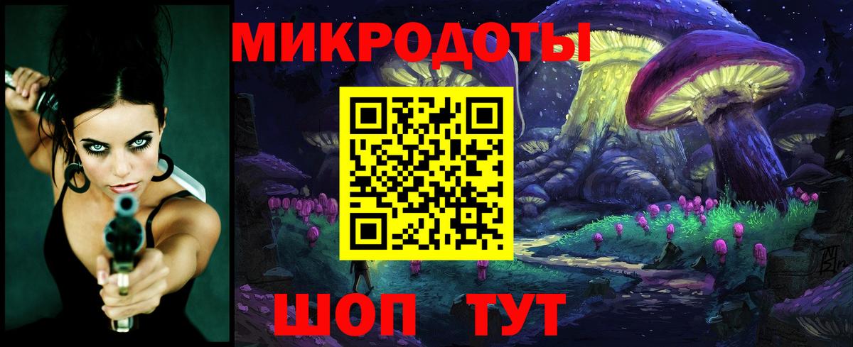 Псилоцибиновые грибы мухоморы Надым