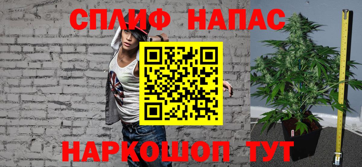 Надым  МАРИХУАНА планчик  Вход с VPN  Марихуана семена  Бошки Шишки SATIVA & INDICA 